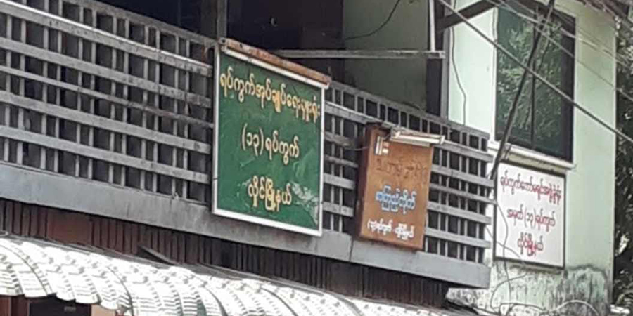 လှိုင်မြို့နယ်တွင် ပစ်ခတ်ခံရသဖြင့် ရပ်ကွက်ရာအိမ်မှူး သေဆုံးပြီး အုပ်ချုပ်ရေးမှူး ဒဏ်ရာရ