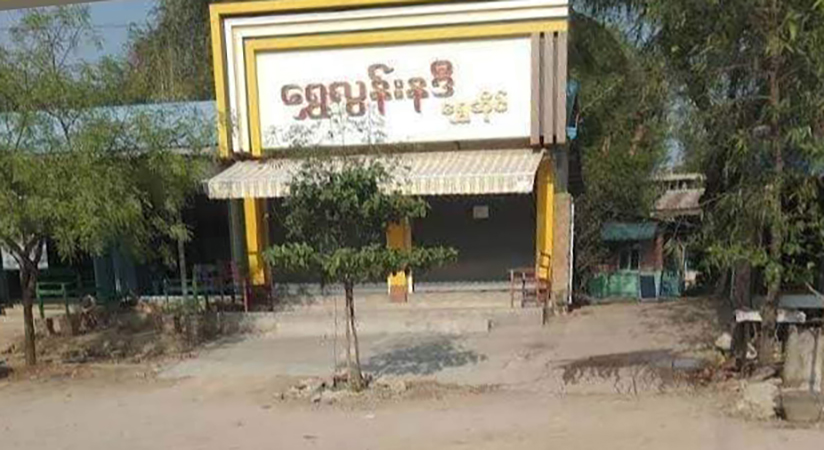 နွားထိုးကြီးတွင် ဓားပြတိုက်ခံရပြီး ရွှေပိဿာ ၂၀၊ ငွေသိန်း ၂၀၀ ခန့် ပါသွား