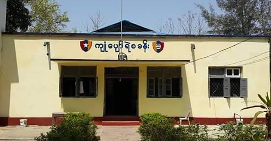 အဖမ်းခံရပြီး ပြန်လွတ်လာသူ သားအဖ၏ ပိုင်ဆိုင်များကို အုပ်ချုပ်ရေးမှူး သိမ်းယူ