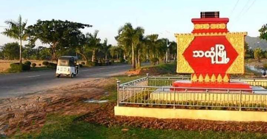 သထုံတွင် လူငယ် ၁ ဦး ဆွဲကြိုးချ သေဆုံး