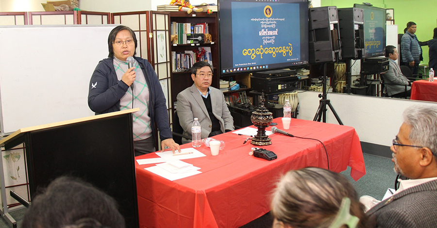 NUG နိုင်ငံခြားရေးဝန်ကြီးနှင့်  ဆန်ဖရန်စစ္စကိုရှိ မြန်မာအသိုက်အဝန်းတွေ့ဆုံ (ဓာတ်ပုံ) 