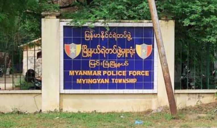 မြင်းခြံမြို့နယ်၌ ဒုရဲအုပ်ပါ ၆ ဦး ပစ်ခတ်ခံရပြီး သေဆုံး၊ လက်နက်များပါသွား
