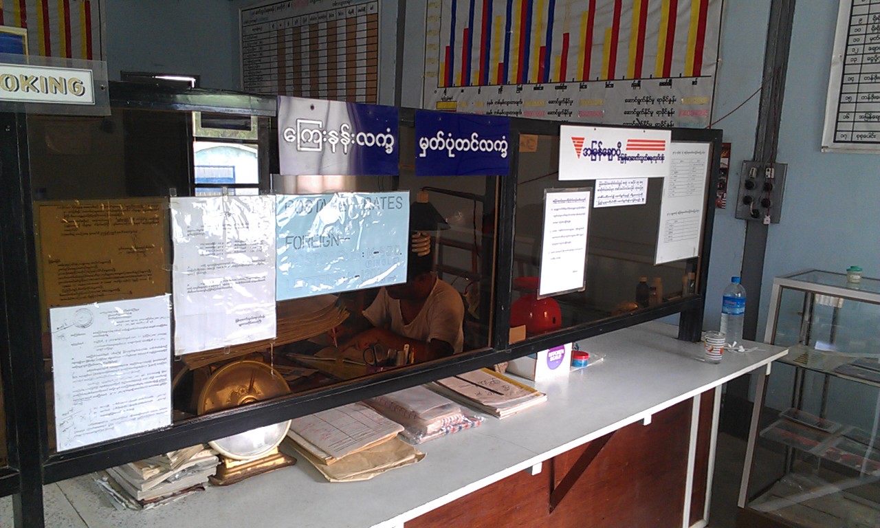 စာတိုက္ေငြလႊဲႏႈန္းမ်ား ၁၀ ဆ ေလွ်ာ့ခ်မည္