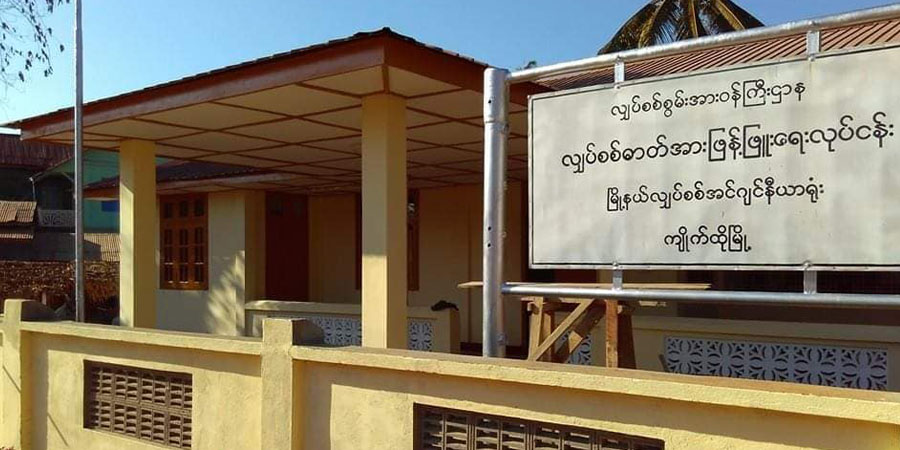 ကျိုက်ထိုတွင် မီတာခ မဆောင်သည့်အိမ်များ မီးကြိုးဖြတ်ခံရ
