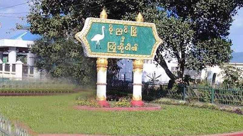 လားရှိုးနှင့် မိုးညှင်းတွင် မိုင်းနှင့် လက်နက်ကြီးကြောင့် ပြည်သူ ၂ ဦး ဒဏ်ရာရ