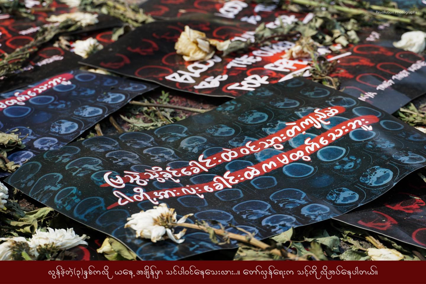 စစ်အာဏာသိမ်းမှုဆန့်ကျင်ရေးလှုပ်ရှားမှု  “3 Year Ago movement” ရန်ကုန်တွင် စတင် 