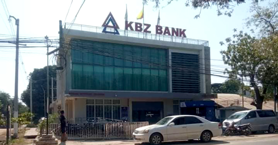 ပုဂံရှိ  KBZ ဘဏ်ခွဲတွင် ကျပ်သိန်း ၃၀၀၀ ခန့် ဓားပြတိုက်ခံရ