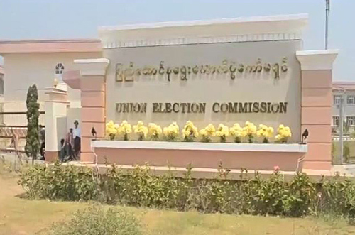 ရပ္/ေက်း ေရြးေကာက္ပြဲေကာ္မရွင္မ်ား ျပန္လည္ဖြဲ႔စည္း