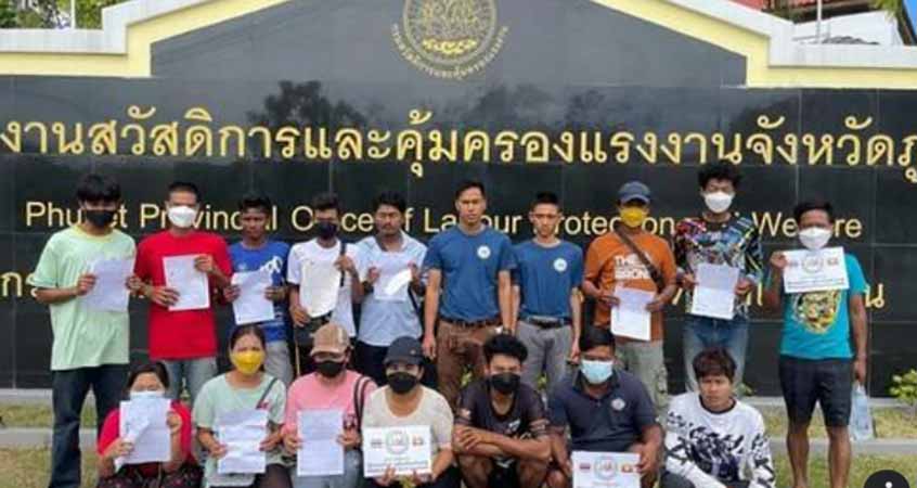ထိုင်းတွင် MOU မြန်မာအလုပ်သမားများ အခွင့်အရေးချိုးဖောက်ခံနေရ