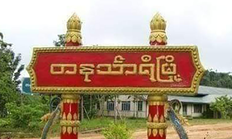 ကျွန်းစုနှင့် တနင်္သာရီတွင် စစ်တပ်က လေကြောင်းတိုက်ခိုက်