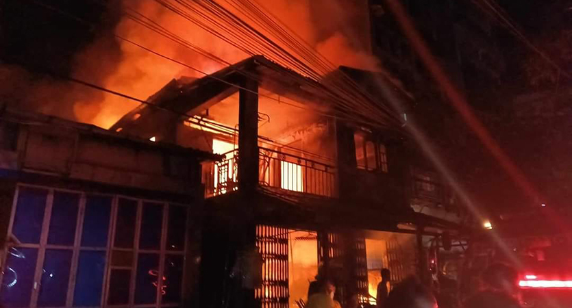 အင်းစိန်နှင့် သင်္ဃန်းကျွန်းတွင် မီးလောင်
