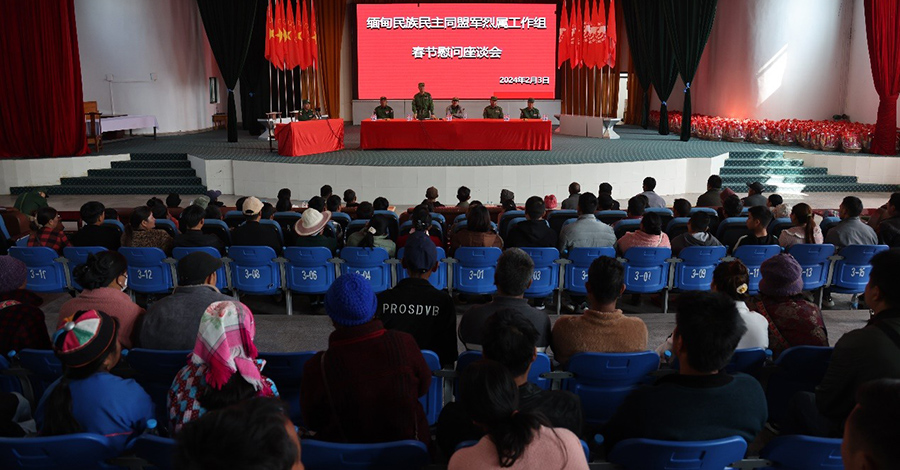 ၁၀၂၇ စစ်ဆင်ရေးက သူရဲကောင်းစစ်သည်မိသားစုများကို ဂုဏ်ပြုထောက်ပံ့