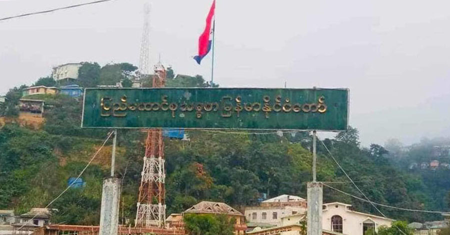ချင်းပြည်နယ်၏ ၇၅ ရာခိုင်နှုန်းကို ထိန်းချုပ်ထားနိုင်ပြီဟု ချင်းရေးရာအဖွဲ့ချုပ် (ICA) ကြေညာ