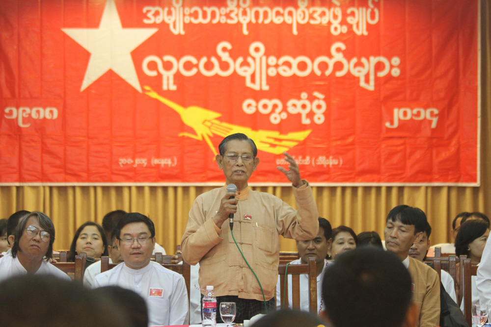 အန္အယ္လ္ဒီ လူငယ္မ်ဳိးဆက္မ်ား ေတြ႔ဆံုပဲြ က်င္းပ (ဓာတ္ပံု)