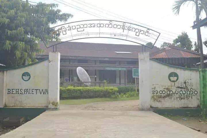 ပလက်ဝရှိ တက္ကသိုလ်ဝင်တန်း ကျောင်းသားများ  စစ်တွေ၌ စာမေးပွဲဖြေရမည်