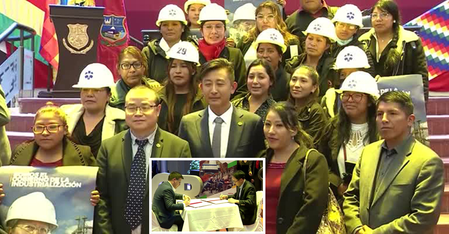 တရုတ်ထံမှ ဒေါ်လာ သန်း ၃၅၀ ချေးငွေယူရန် ဘိုလီးဗီးယားအစိုးရ လက်မှတ်ထိုး