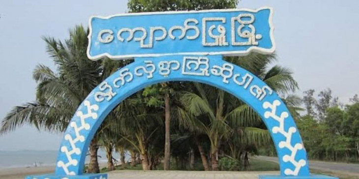 ကျောက်ဖြူမြို့၌ ဆေးဆိုင်ပိုင်ရှင်အပါအဝင် ၄ ဦးကို စစ်ကောင်စီတပ်က  ဖမ်းဆီး