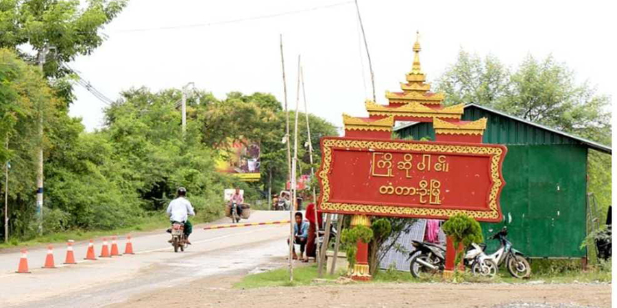 ပြည်သူ့စစ်ဖွဲ့ရန် စည်းရုံးရေးဆင်းနေသည့် တံတားဦးကြံ့ခိုင်ရေးပါတီဥက္ကဋ္ဌနှင့်ကော်မတီဝင်တဦး ပစ်ခတ်ခံရပြီး သေဆုံး