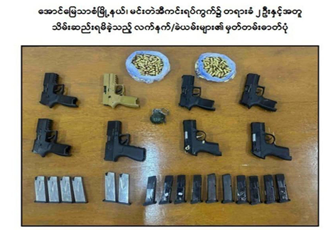 မန္တလေးတွင် NMD တပ်ဖွဲ့ဝင် ၁ ဦးနှင့်အမျိုးသမီး ၂ ဦးကို စစ်ကောင်စီတပ် ဖမ်းဆီး