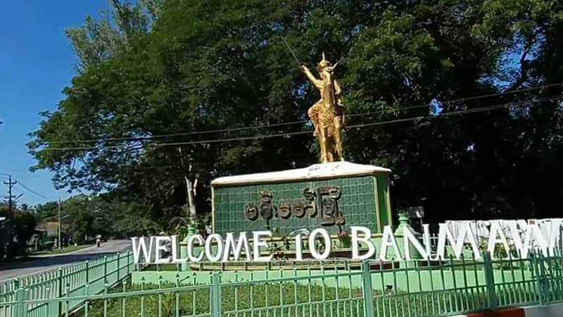 လက်နက်ကြီးကျရောက်ပေါက်ကွဲပြီး ဗန်းမော်က မိသားစု ၃ ဦး ဒဏ်ရာရ