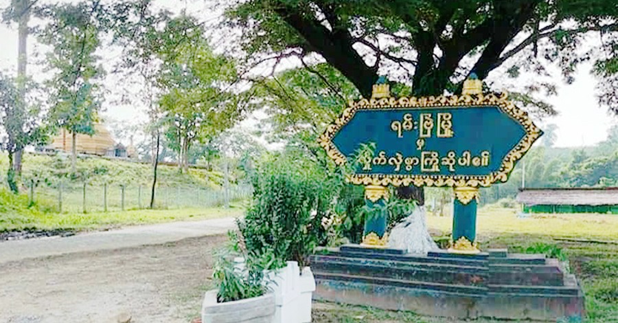 ရမ်းဗြဲမြို့နယ်တွင် ဆေးဝါးနှင့် အမျိုးသမီးလစဉ်သုံးပစ္စည်းများ ပြတ်လပ်