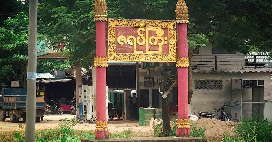 ဇရပ်ကြီးမြို့က စစ်ရှောင်များအား ထွက်ခွင့်မပေး၊ ကယ်ထုတ်နေသူများကို စစ်တပ်က ပစ်မိန့်ပေးထား