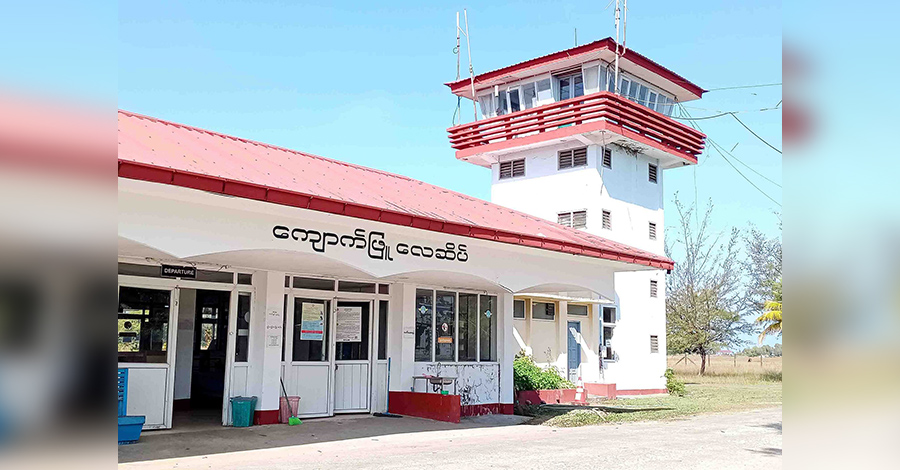 ကျောက်ဖြူ-ရန်ကုန် လေယာဉ်ခရီးစဉ် သာမန်ပြည်သူများကို စီးနင်းခွင့်ပိတ်ပင် 