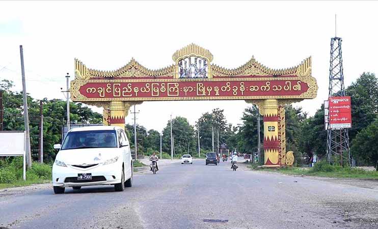မြစ်ကြီးနားမြို့နယ်၌  စစ်မှုထမ်းရန် စစ်ကောင်စီက လူစာရင်းကောက် 