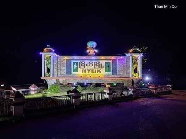 မြိတ်မြို့၌  လူငယ်များ ဆက်တိုက်ဖမ်းဆီးခံနေရသဖြင့် ဒေသခံများ စိုးရိမ်