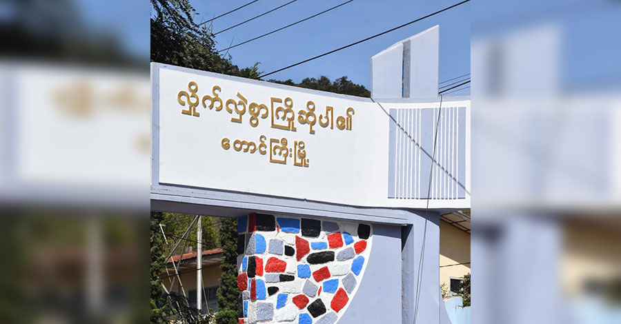 တောင်ကြီးမြို့၌ စစ်မှုထမ်းခိုင်းရန် အိမ်ထောင်စုစာရင်း စတင်ကောက်ခံ