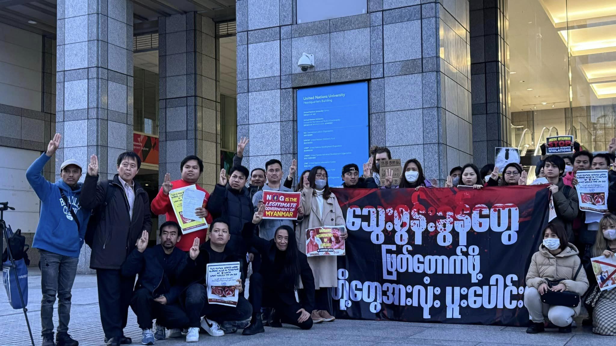 စစ်ကောင်စီ၏ အကြမ်းဖက်မှုများကို အရေးယူပေးရန် ကုလသမဂ္ဂထံ ဂျပန်ရောက် မြန်မာများ တောင်းဆို 
