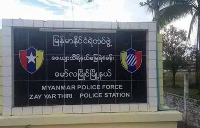 မော်လမြိုင်တွင် ဒေသခံ ၁ ဦးကို PDF နှင့်ပတ်သက်သည်ဟုစွပ်စွဲပြီး စစ်ကောင်စီဖမ်းဆီး