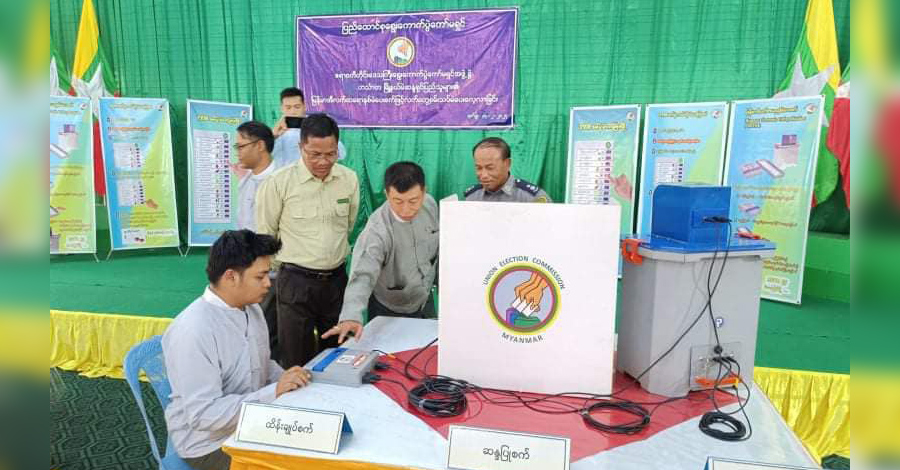ဟင်္သာတတွင် အီလက်ထရောနစ်မဲပေးစက်ဖြင့် စမ်းသပ်မဲပေးခိုင်း