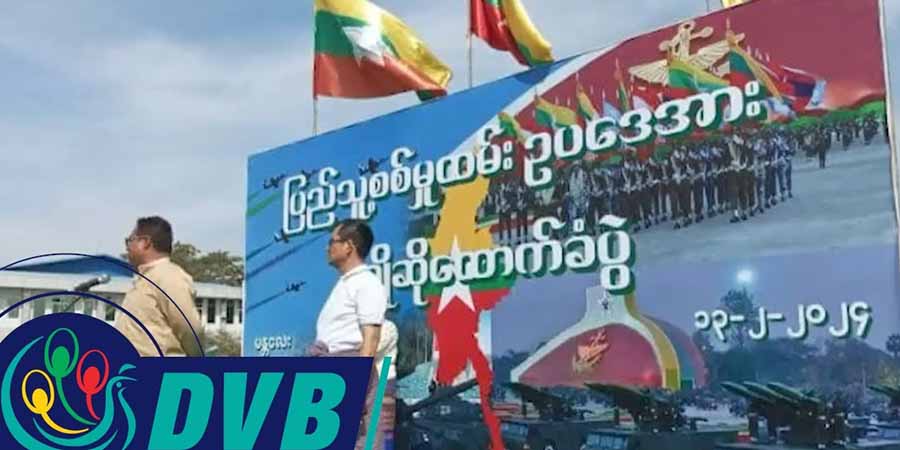 တော်လှန်ရေးတပ်များ ထိန်းချုပ်နယ်မြေ၌  စစ်မှုထမ်းဥပဒေ သက်ရောက်မှုမရှိနိုင်