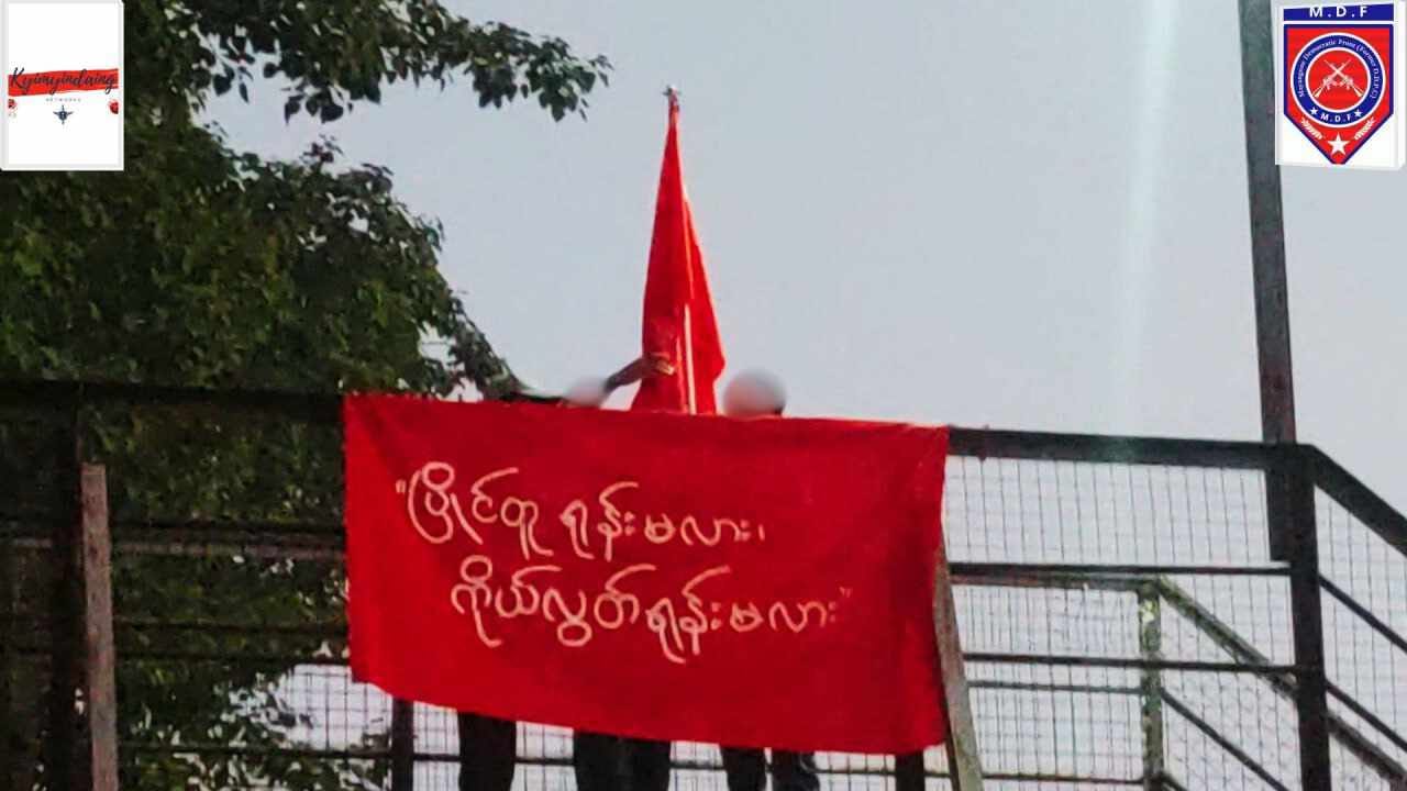 ရန်ကုန်၊ ကြည့်မြင်တိုင်တွင် PDF အလံတော် လွှင့်ထူလှုပ်ရှားမှု ပြုလုပ်