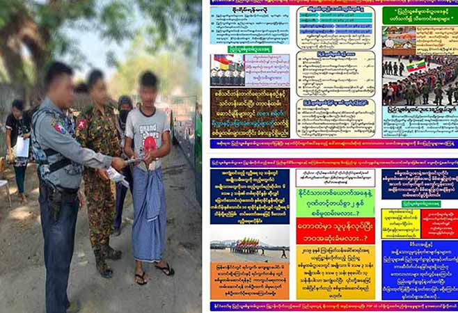 အိမ်မဲတွင် စစ်မှုထမ်းရန် လက်ကမ်းစာစောင်ပေး စည်းရုံးနေ