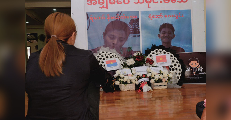 မနိုဗယ်လ်အေးနှင့် ကိုအောင်ကိုဟိန်းတို့အတွက် ဆွမ်းကျွေးအလှူနှင့် ဂုဏ်ပြုပွဲ ကျင်းပ
