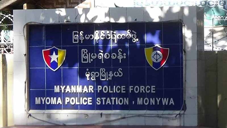 မုံရွာရဲအချုပ်ခန်းများတွင် ကလေးအယောက် ၂၀ အပါအဝင် နိုင်ကျဉ်း ၂၀၀ ခန့် လူ့အခွင့်အရေး ချိုး ဖောက်ခံရ
