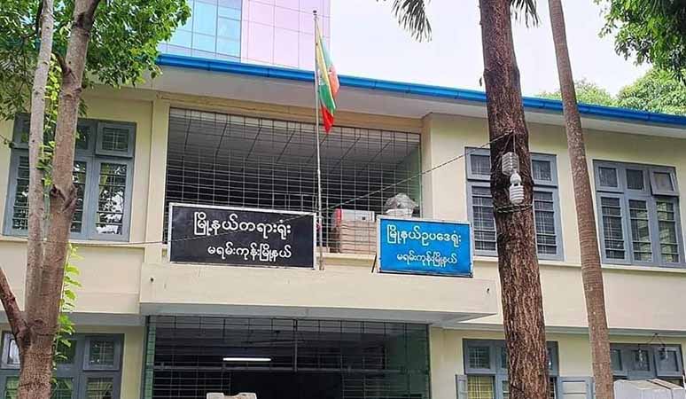 မရမ်းကုန်းမြို့နယ် တရားရုံးအနီး ဗုံးပေါက်