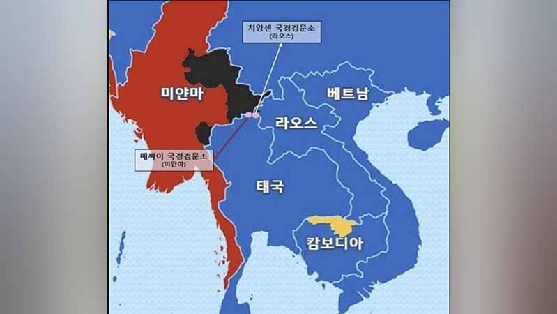 ရွှေတြိဂံဒေသသို့ မသွားရန် တောင်ကိုရီးယားအစိုးရ သတိပေး
