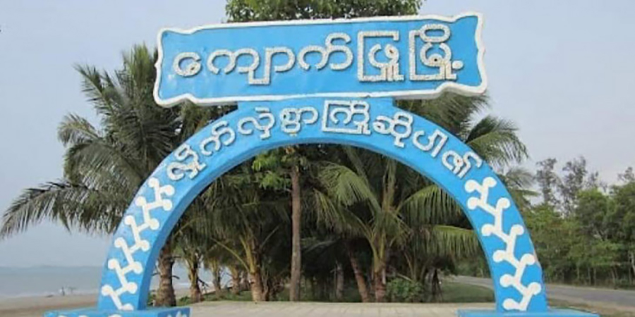 ကျောက်ဖြူ ဒုက္ခသည်စခန်းမှ ရိုဟင်ဂျာ ၁၀၀ ကျော်ကို စစ်သင်တန်းပေး 