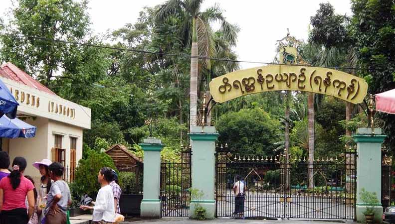 တိရစ္ဆာန်ဥယျာဥ် ၃ ခုနှင့် နက္ခတ်တာရာပြခန်းတို့ကို ပုဂ္ဂလိကထံ နှစ်ရှည်ငှားမည်