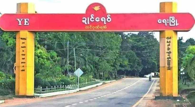 ရေးမြို့တွင်  အထပ်သားစက်ရုံအလုပ်သမား ၁ ဦး ထိုးသွင်းဒဏ်ရာဖြင့် သေဆုံး