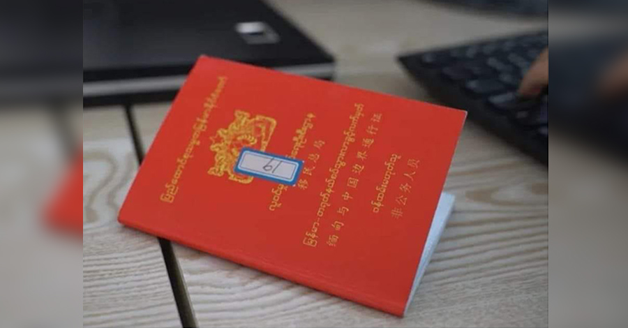 ရွှေလီသို့ တခါသုံးကတ်ဖြင့် ဝင်ပြီး ရက်ကျော်နေသူ မြန်မာများကို ပြန်ပို့