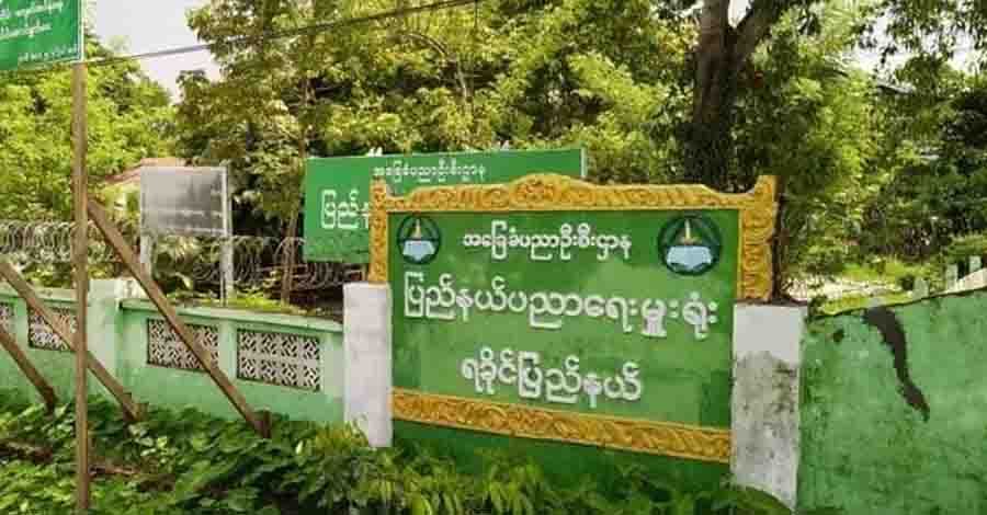 ရခိုင်က ကျောင်းသားများ တက္ကသိုလ်ဝင်စာမေးပွဲ ဖြေဆိုရန် စိုးရိမ်နေကြ