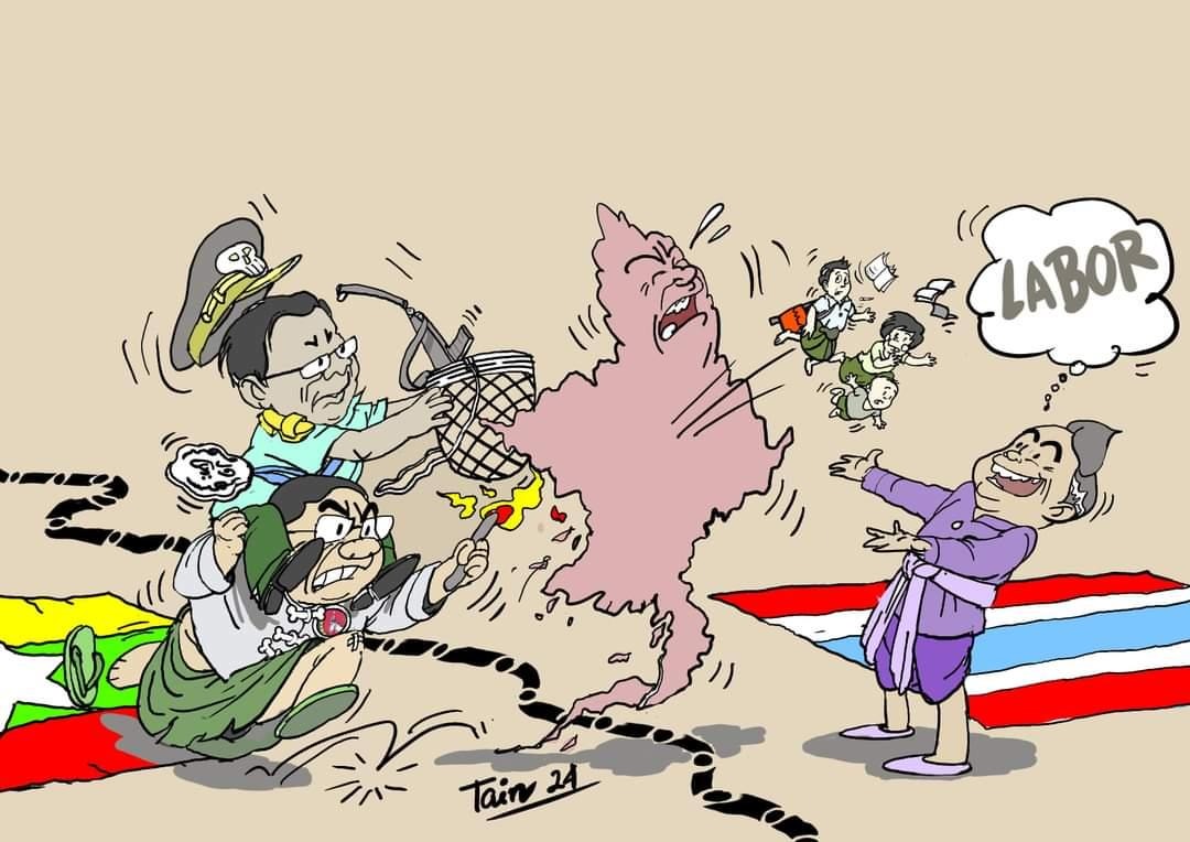 ကာတွန်း မောင်မောင်ဖောင်တိန်
