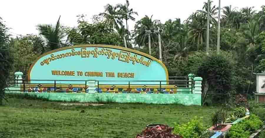 ချောင်းသာဒေသခံ ၄၀ ခန့်ကို စစ်ကောင်စီတပ်က ဖမ်းဆီး