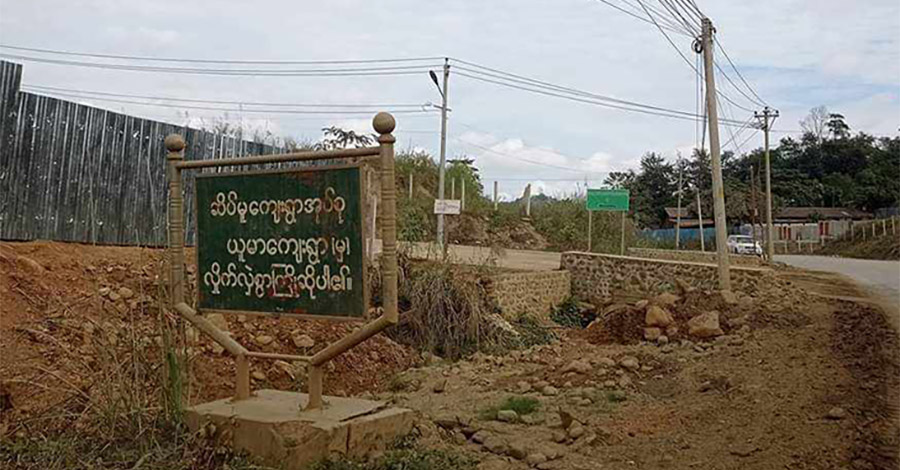 ဖားကန့်တွင် လက်နက်ကြီးကျည် ပေါက်ကွဲပြီး ၁ ဦးသေ၊ ၂ ဦး ဒဏ်ရာရ