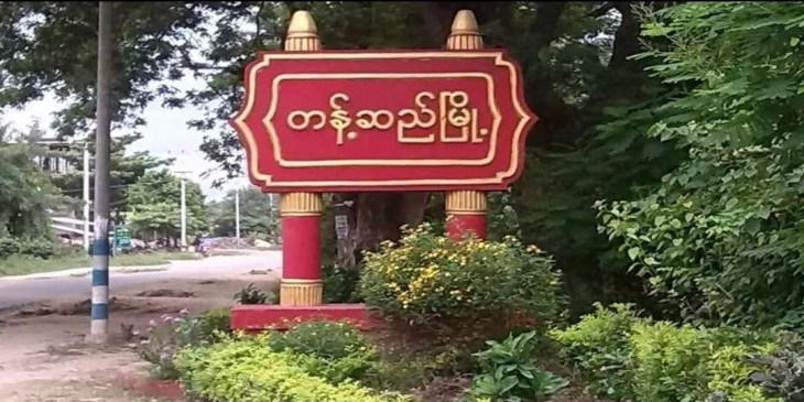 တန့်ဆည်တွင် အမျိုးသား ၁၁ ဦး အပိုင်းပိုင်းခုတ်ဖြတ် အသတ်ခံရ