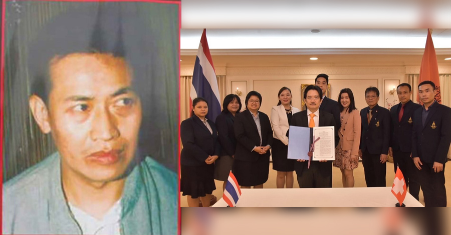 မူးယစ်ရာဇာ ဝေရှောက်ခန်း၏ ပိုင်ဆိုင်မှုများကို သိမ်းဆည်းရန် ထိုင်းနှင့် ဆွစ်ဇာလန် သဘောတူ